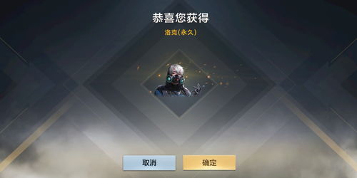 cf手游 王者榮耀 一年的收成截圖