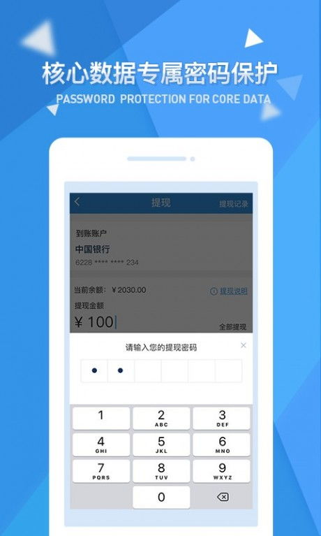 一指蟾商家管理平臺下載 一指蟾商家管理平臺最新版本下載 91手游網