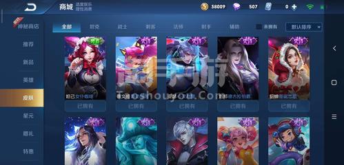 王者榮耀【安卓QQ】V7多皮膚平臺(tái)出