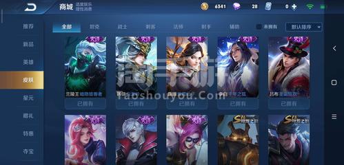 王者榮耀【安卓QQ】V7平臺(tái)出