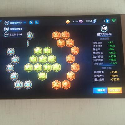 王者榮耀【安卓微信】微信安全號(hào)小極品_王者榮耀_淘手游,taoshouyou.com_最專業(yè)的手游賬號(hào)交易平臺(tái)