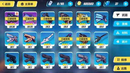 崩壞3rd【蘋果官方】全角色4s電磁手炮,索爾_崩壞3rd_淘手游,taoshouyou.com_最專業(yè)的手游賬號(hào)交易平臺(tái)