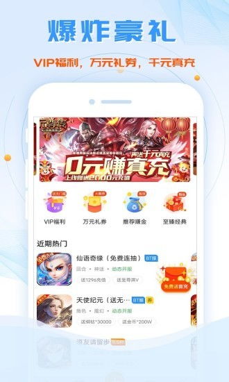 魚爪手游官方版下載 魚爪手游平臺下載 v8.3.5 安卓版 it貓撲網(wǎng)