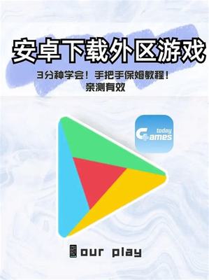 游戲如何代理加盟_最新網絡手游