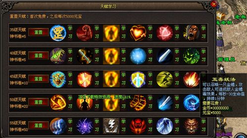 傳奇手游 江湖復古六職業,道士裂神符,群雷寶寶,可群怪刷圖