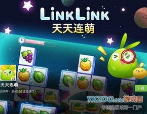 疑似炒作 奧運冠軍怎會玩 天天愛消除