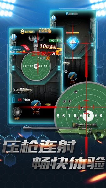 槍火工廠3d游戲下載 槍火工廠3d手游下載v1.0.0 安卓版 當易網