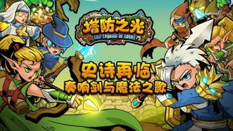 重燃激情魔力 本周手游開(kāi)測(cè)推薦表 6月11日 6月17日