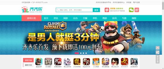 新聞中心