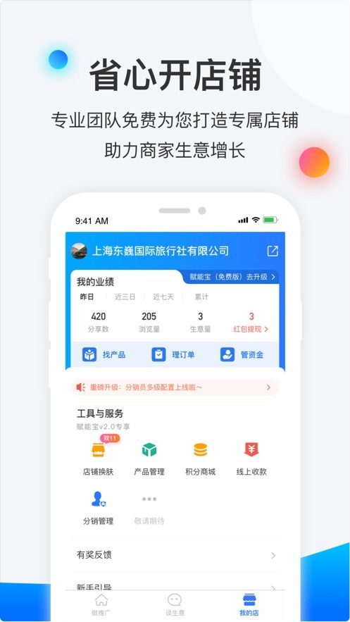 賦能寶安卓最新版本下載指南 - 91手游網平臺推薦